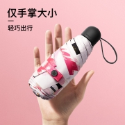 晴雨两用、UVA阻隔99%：BANANA UNDER 蕉下 迷你口袋太阳伞