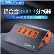 ORICO 奥睿科 M3H4-G2 USB3.1集线器
