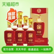 五粮液 兴隆佳酿 52度浓香型白酒 500ml*6瓶