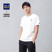 16日0点：HLA 海澜之家 HNTBJ2R141A 男士纯棉T恤