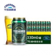 千岛湖啤酒8°P原生态啤酒整箱330ml*96听 4整箱