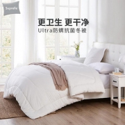 SUPRELLE 舒飘儿 Ultra 防螨抗细菌冬被 220*240cm