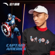 20日0点： ANTA 安踏 95929122 漫威联名T恤