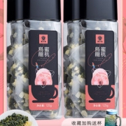 买1送1 蜜桃乌龙茶包花茶组合 50包