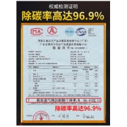 车仆 ran01 燃油宝 汽油添加剂