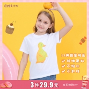 儿童短袖T恤 6.9元（需用券）