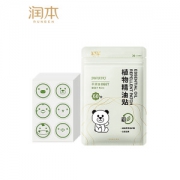 润本 植物精油驱蚊贴 60片/盒 不含DEET