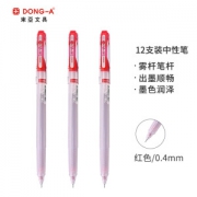 DONG-A 东亚 MG04-13 针嘴式中性笔 0.4mm 雾杆 12支/盒 *5件
