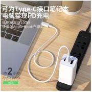 BASEUS 倍思 双Type-c数据线 PD快充 100W 1.5米 *3件