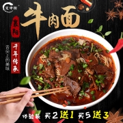大块牛肉、非方便面：定中街 襄阳牛肉面 218g体验装