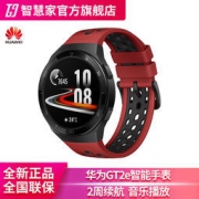 HUAWEI 华为 WATCH GT 2e 智能手表 46mm