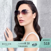盖尔·加朵同款 暴龙 2020新品 女蝶形无框炫彩太阳镜 渐变色镜片 不挑脸型