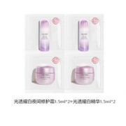 资生堂 光透耀白夜间修护霜1.5ml*2+光透耀白祛斑精华1.5ml*2