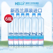 新西兰进口 HBay 霍克斯湾弱碱饮用水  1.5L*6瓶