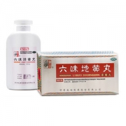 仲景 六味地黄丸 浓缩丸 360丸/盒