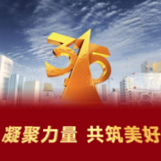 3·15晚会名单合辑，吃瓜群众赶紧上车
