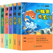 《小鲤鱼跳龙门系列》 快乐读书吧二年级 全5册 券后12.8元包邮