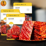 靖江特产 王上 靖江猪肉脯 1斤
