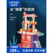 蓝宙 儿童过家家厨房玩具礼物套装 51件套
