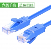 UGREEN 绿联 六类千兆网线 蓝色圆线 3米 10元包邮（需用券）