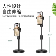 HOOYS 好意诗 手机支架 5.8元（需用券）