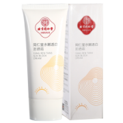同仁堂 水嫩透白 防晒霜 30g/盒*3