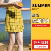 LRUD 女士半身裙 清仓专区 多款式