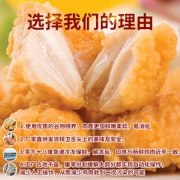 肯德基供应商 大用 香辣金甲鸡米花 4斤