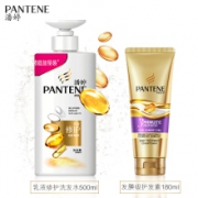 潘婷 洗护套装 乳液修护洗发露500ml+3分钟奇迹护发素180ml