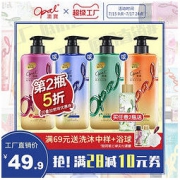澳宝 香氛洗发水 618g *2件