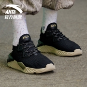 27日0点：ANTA 安踏 91918802 男款休闲运动鞋