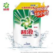 有券的上：碧浪 Ariel 机洗超净抑菌洗衣液 900g/袋 *2件