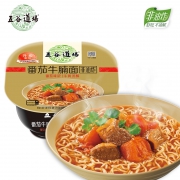 10日0点：五谷道场 非油炸番茄牛腩面 107g*1碗