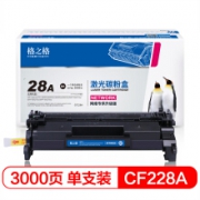 格之格cf228a硒鼓不含芯片