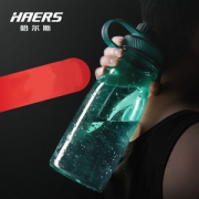 哈尔斯 大容量便携运动水杯 750ml