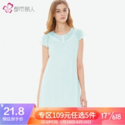 都市丽人  女式 舒适透气  家居服*3件