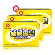 仁和 润肤硫磺皂 肥皂 *3件