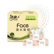 5日20点：C&S 洁柔 粉Face抽纸 3层110抽*24包