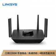 LINKSYS 领势 MR8300 AC2200M 双千兆无线电竞路由器