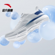 27日0点： ANTA 安踏 bubble 112025520 男/女款跑鞋