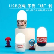 名创优品 漫威胶囊小夜灯