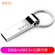 BanQ P9 USB2.0 U盘 32GB