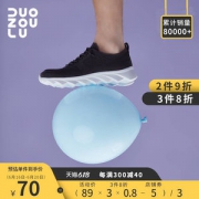 门店同款 多走路 3D无缝编织 高性价比男女健步鞋