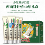 两面针 中药护龈牙膏 40周年礼盒 110gx4支