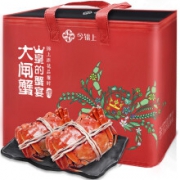 京东PLUS会员：今锦上 六月黄鲜活大闸蟹 10只装 1.3-1.6两/只 现货实物 螃蟹礼盒*2件