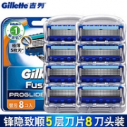 Gillette 吉列 锋隐致顺 剃须刀 8刀头