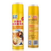 聚划算百亿补贴：CHIEF 车仆 CP633 多功能汽车泡沫清洗剂 550ml