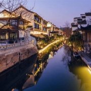 南京夜泊秦淮4店可用1-2晚度假套餐（含早餐）