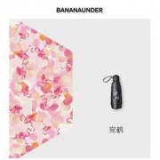 BANANA UNDER 蕉下 黑胶防晒遮阳伞