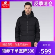 反季清仓 君羽 800蓬160克90%鹅绒 男中长款羽绒服 可抗-15℃